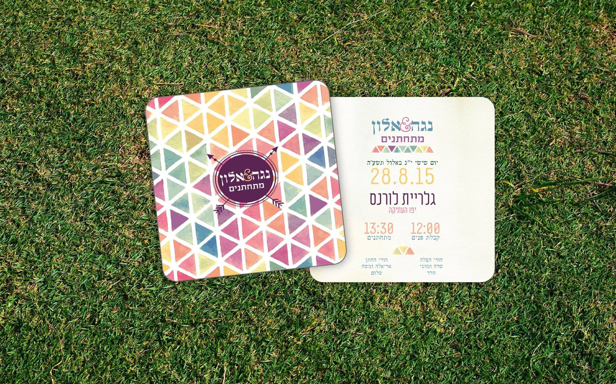 Wedding Invitation - Geometric Watercolours 1