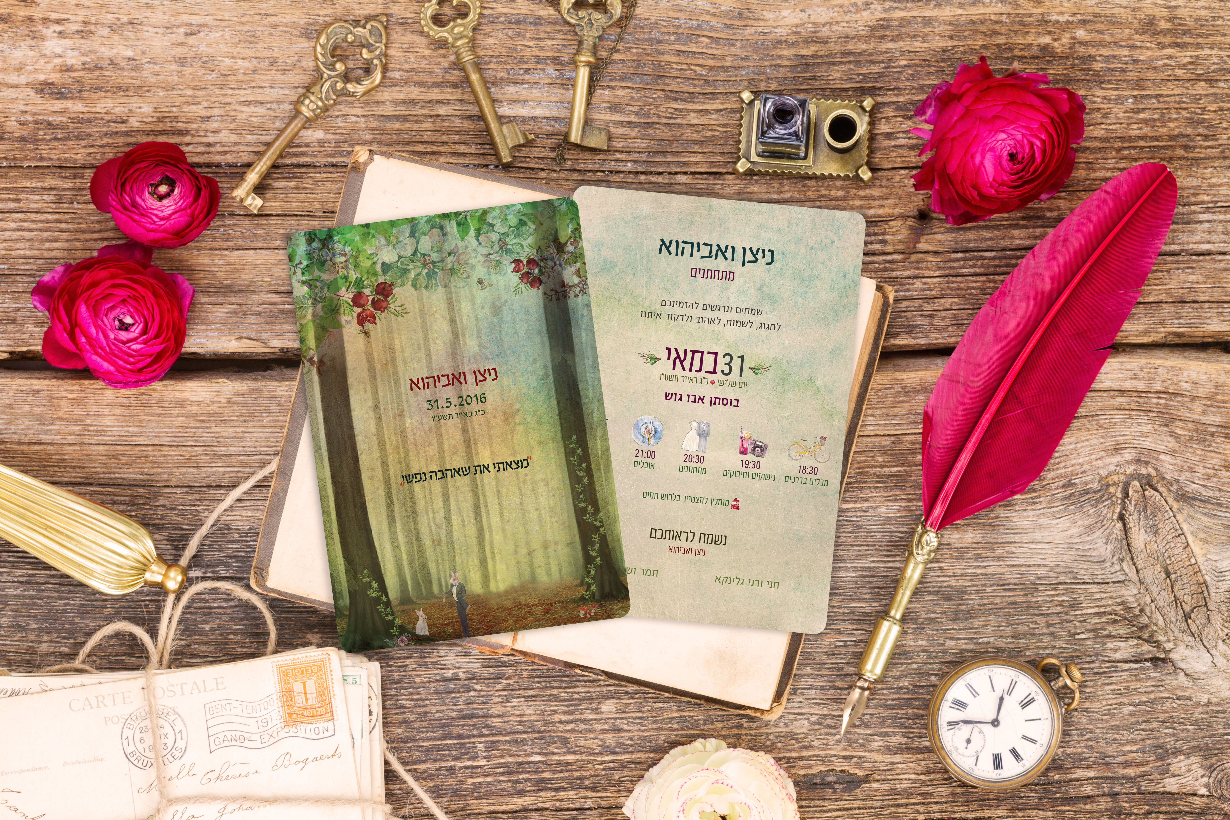 Wedding Invitation - Fairy Tales Collection 5