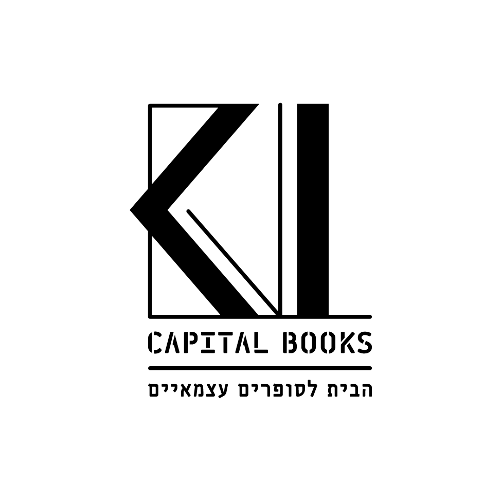 capital_books_logo-17.png