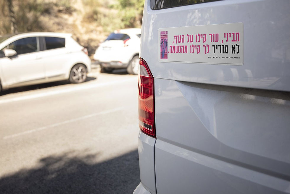car-sticker.png
