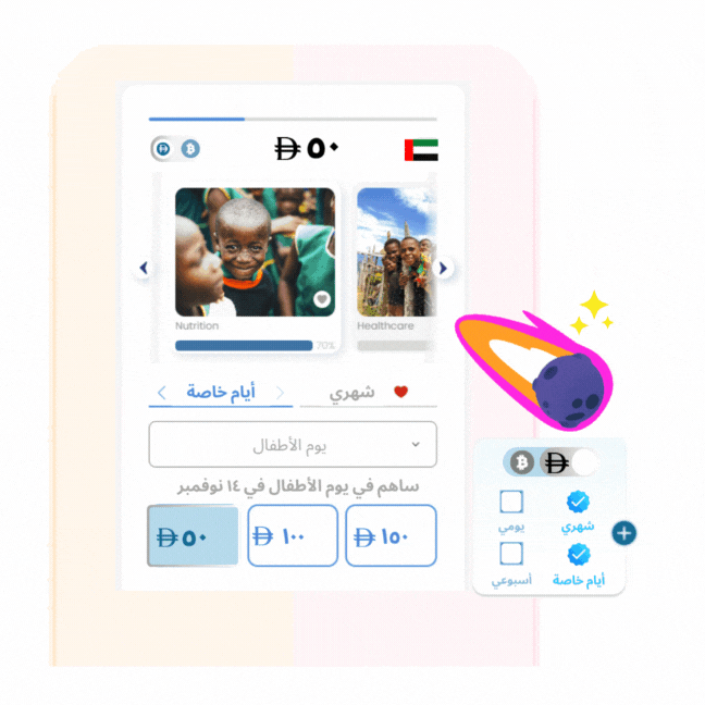 Check Box Animated (19).gif