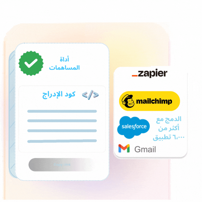 Check Box Animated (20).gif