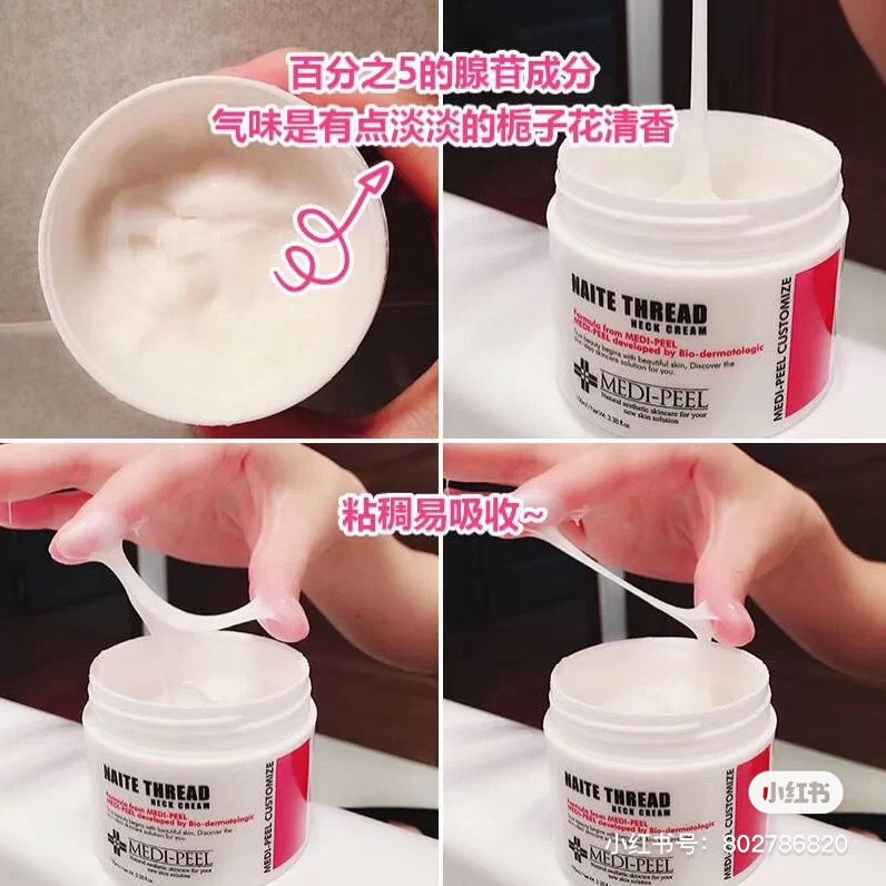 Thumbnail: Medipeel neckcream