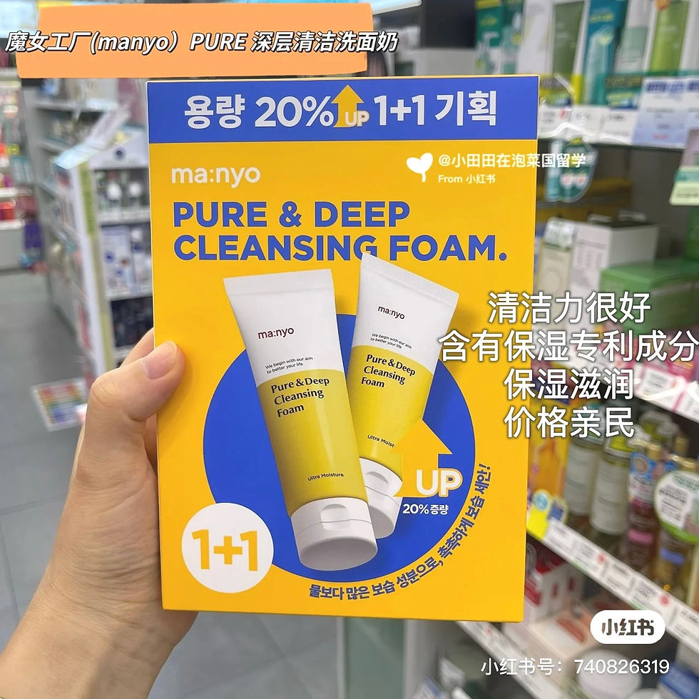 Thumbnail: Manyo洗面奶 120+120ml
