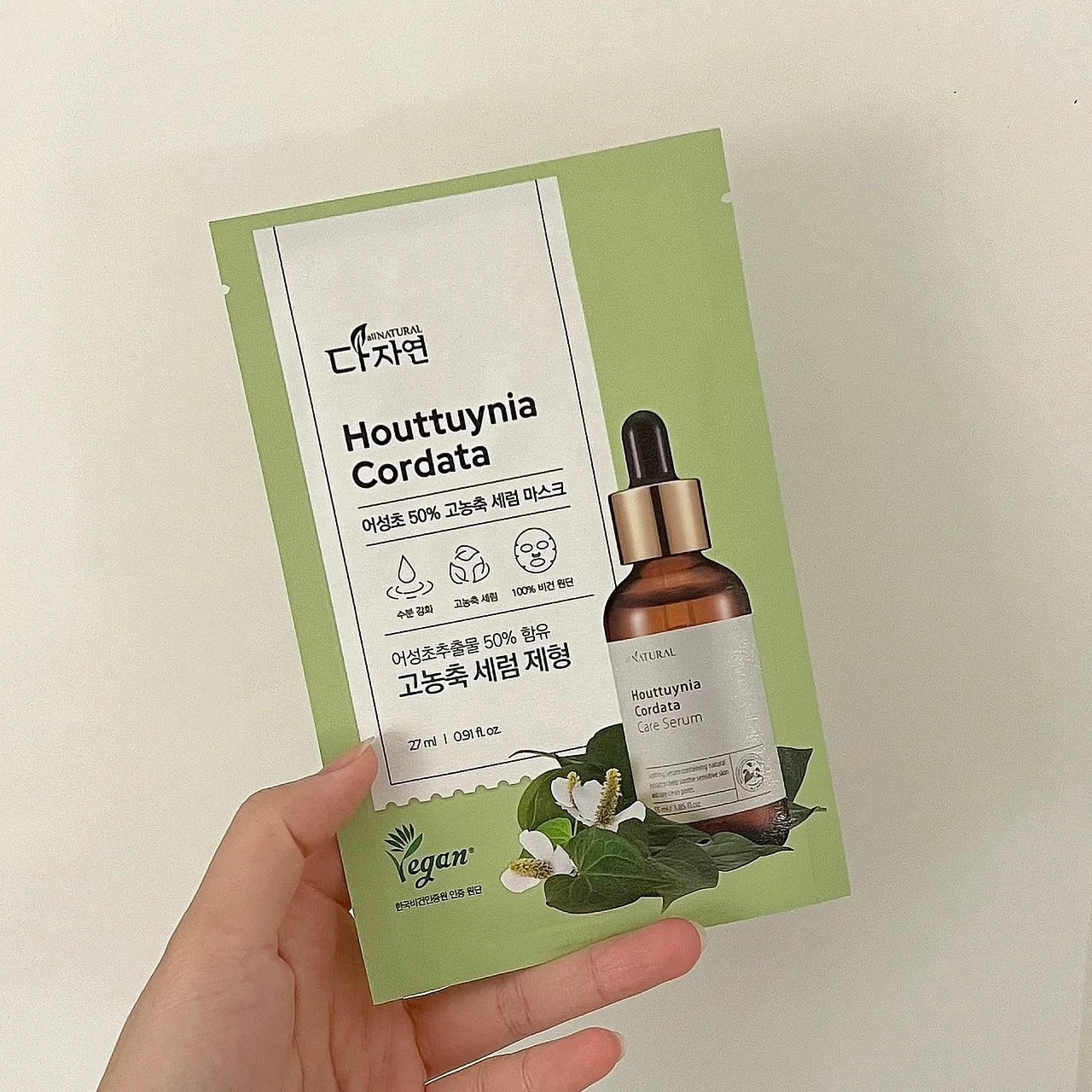 All Natural鱼腥草面膜高配版 10片