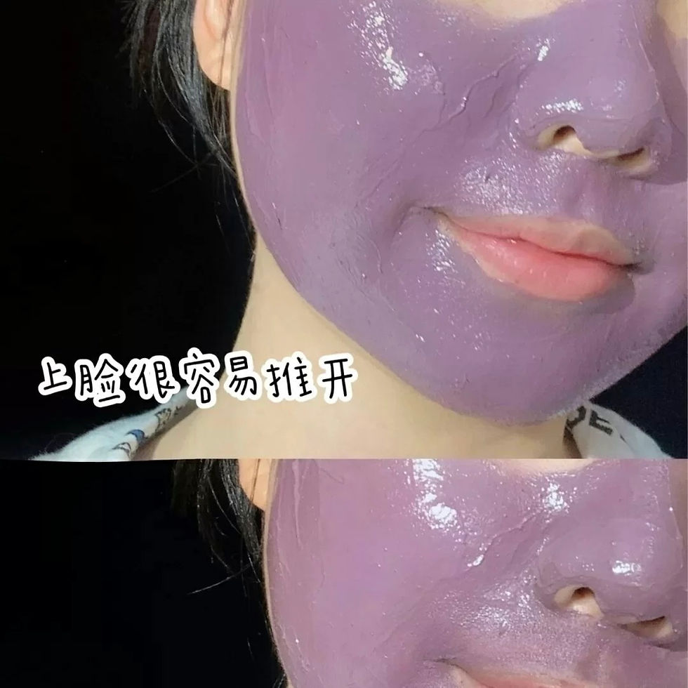 Thumbnail: 现货 - Papa recipe 茄子布丁泥膜第二代