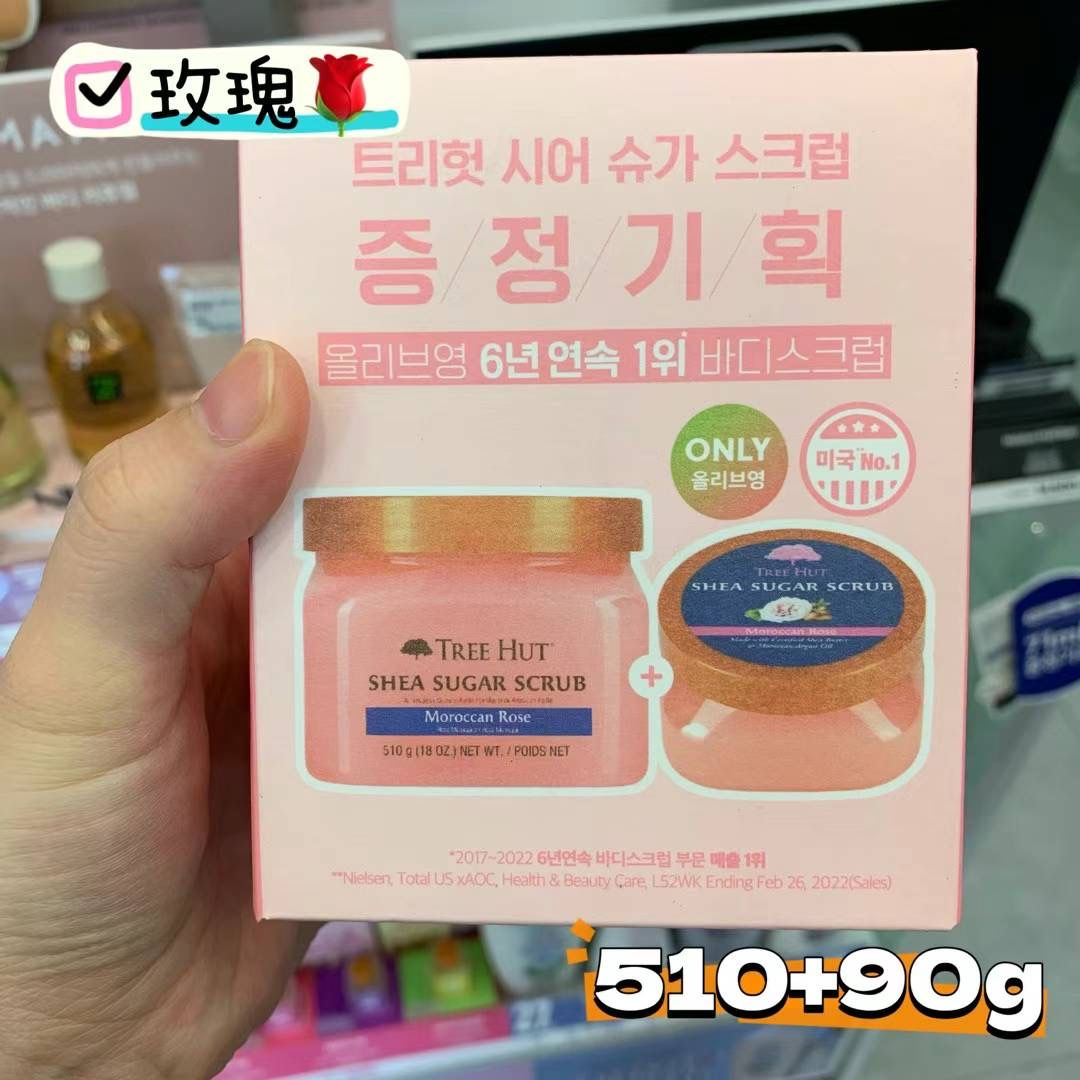 Treehut身体磨砂膏510g（附送90g玫瑰味磨砂膏）