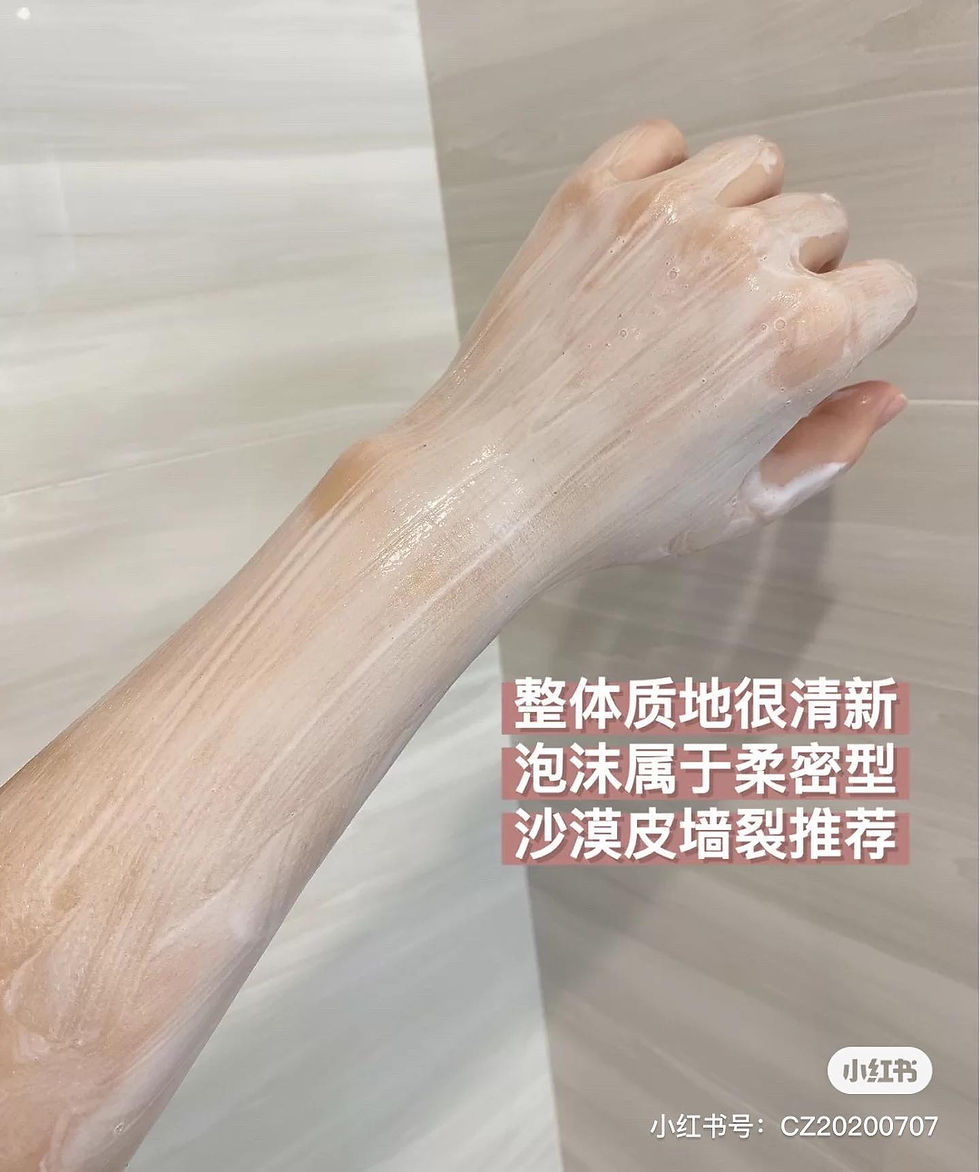 Thumbnail: 现货 - VT Super Hyalon Cleanser玻尿酸洗面奶