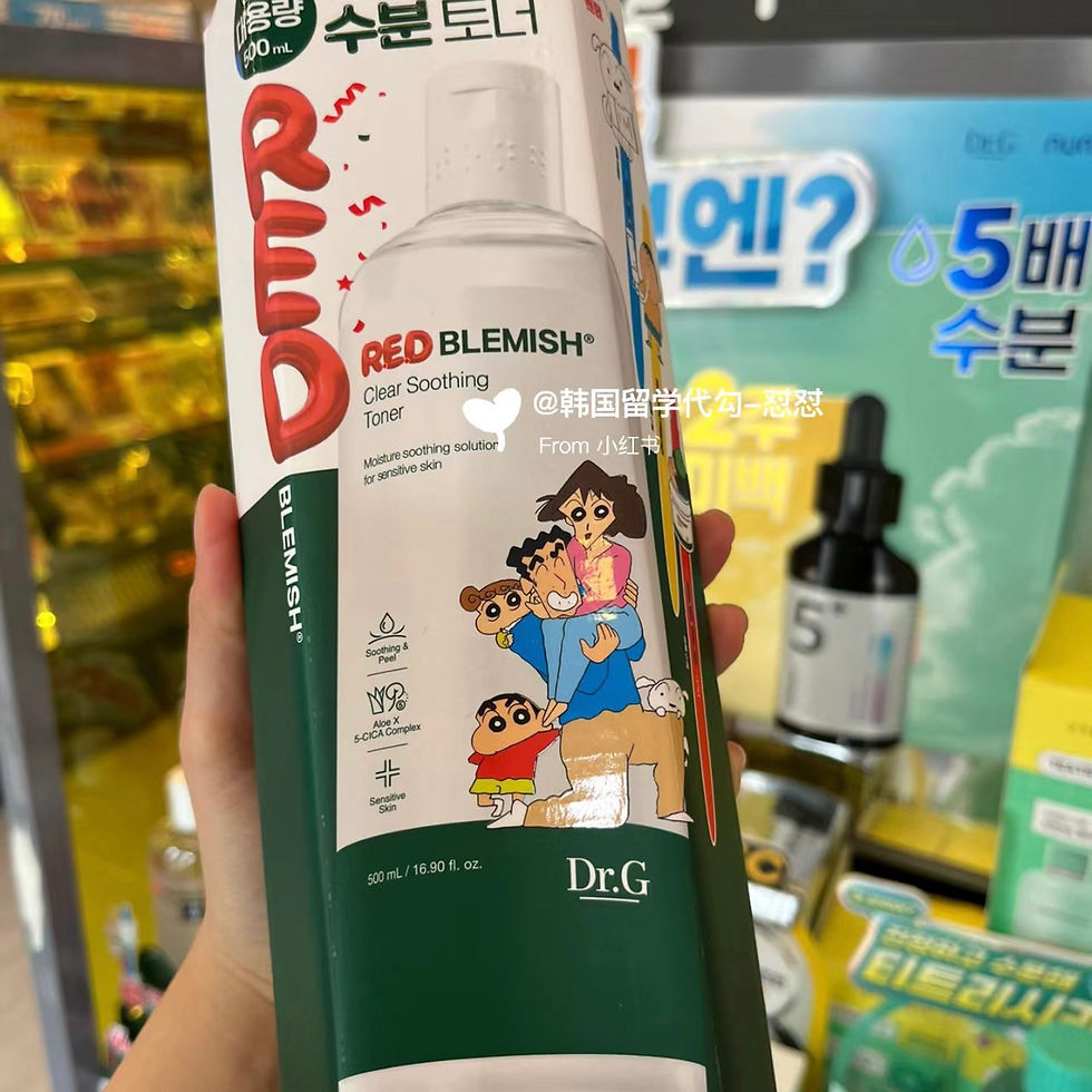 Thumbnail: 「现货」Dr.G x 蜡笔小新积雪草爽肤水500ml - 随机附送蜡笔小新笔一支