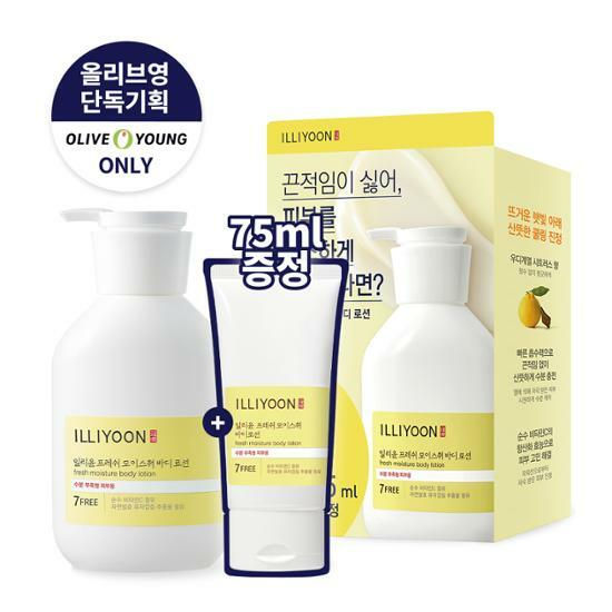 Thumbnail: ILLIYOON柚子身体乳350+75ml