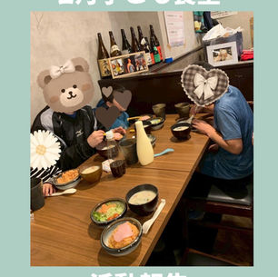 2026年2月子ども食堂