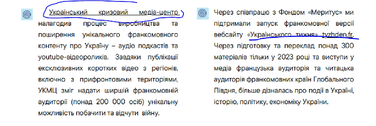 ЗМІ України на грантах Дж.Сороса - хто і за скільки_5