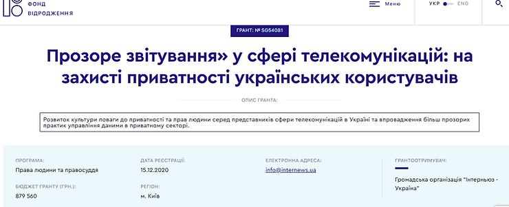 ЗМІ України на грантах Дж.Сороса - хто і за скільки_27
