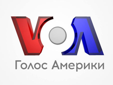 Російські пропагандисти на “Голосі Америки”, продовження