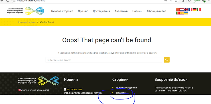 ЗМІ України на грантах Дж.Сороса - хто і за скільки_25