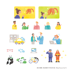 東京書籍-英語教科令和8年度-[NewFavorite1]_2