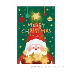 柳井紙工株式会社　クリスマスケーキボックスイラスト_1