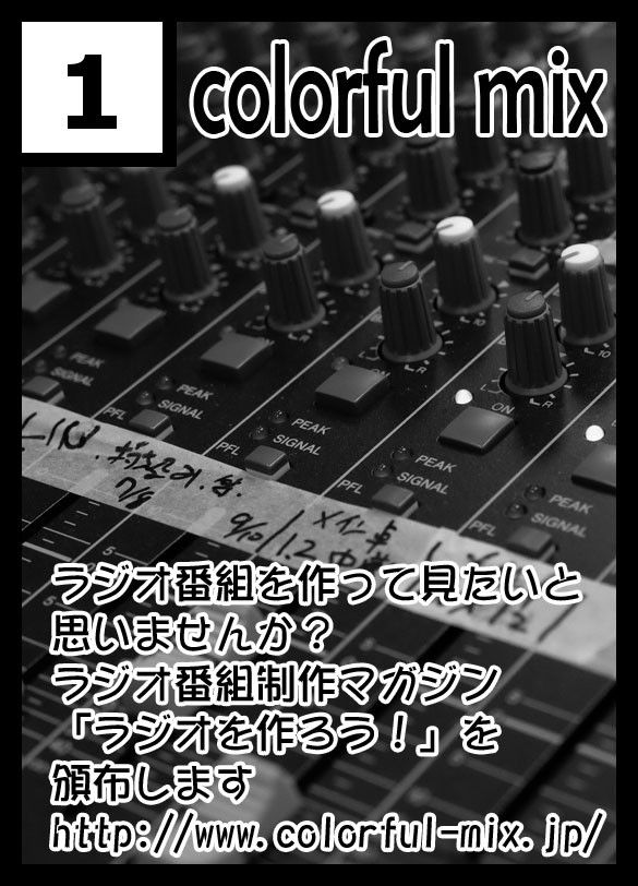 01 colorful mix