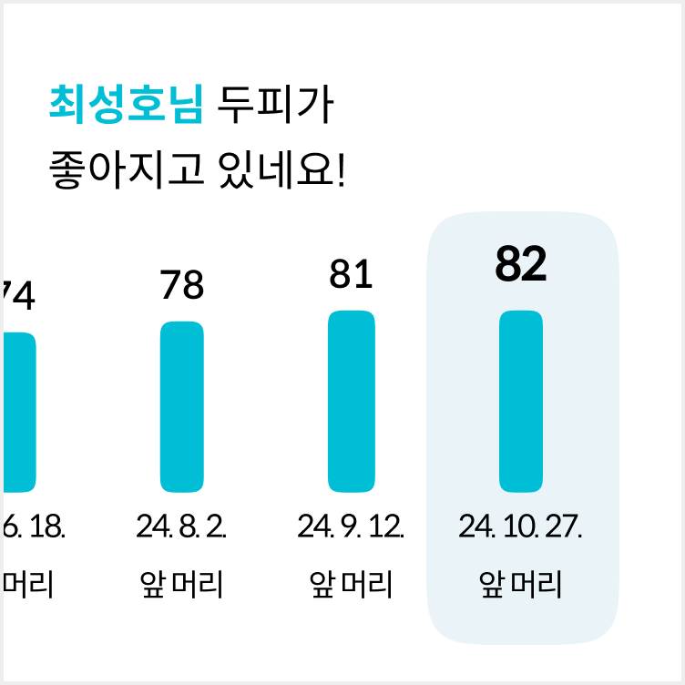 자란다_고객_프로그램_01.png
