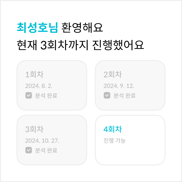 자란다 고객 프로그램 2_03.png