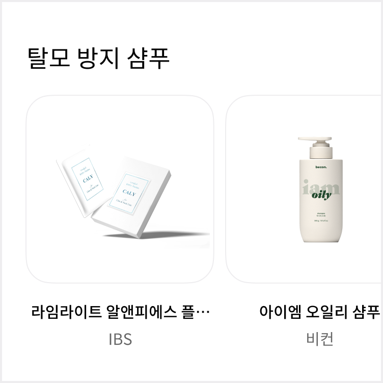 자란다 고객 프로그램 2_01.png