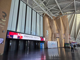 [제24차 세계한상대회] 인천 송도컨벤시아를 뜨겁게 달군 비컨(becon)의 AI 두피·피부·퍼스널컬러 분석 현장 스케치