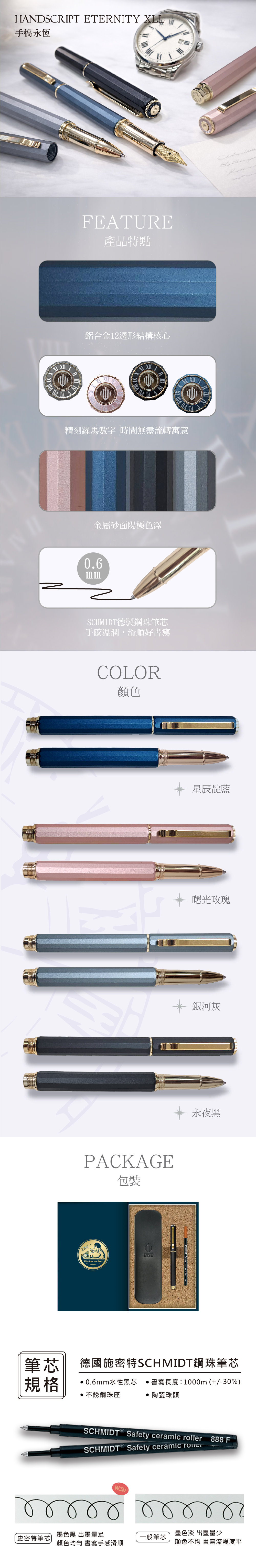 【新品上市】IWI Handscript手稿系列永恆版鋼珠筆-鎖蓋式#贈刻字 - 鋼珠筆 - 鋁合金