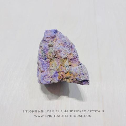 亞特蘭提斯石