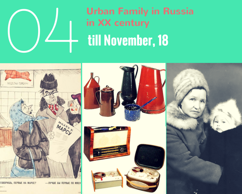 Urban Family