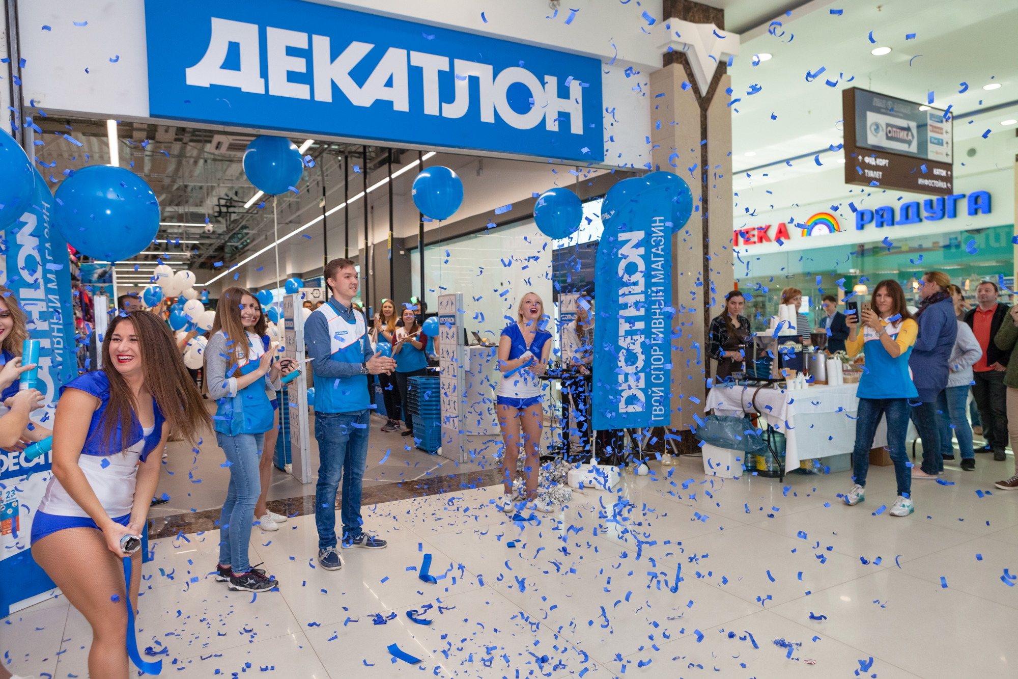 Открытие магазина