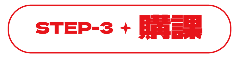 GASUR-改世者 2024 branding project-11.png