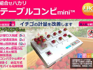 PRtimesに掲載されました。