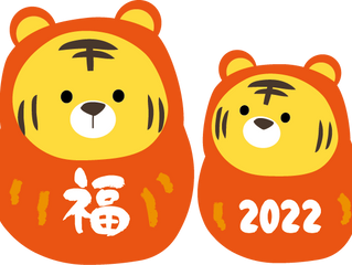 年末年始休業日のお知らせ（2021～2022年）