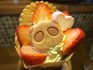 フーフーカフェ - 横芝光町商工会青年部.jpg