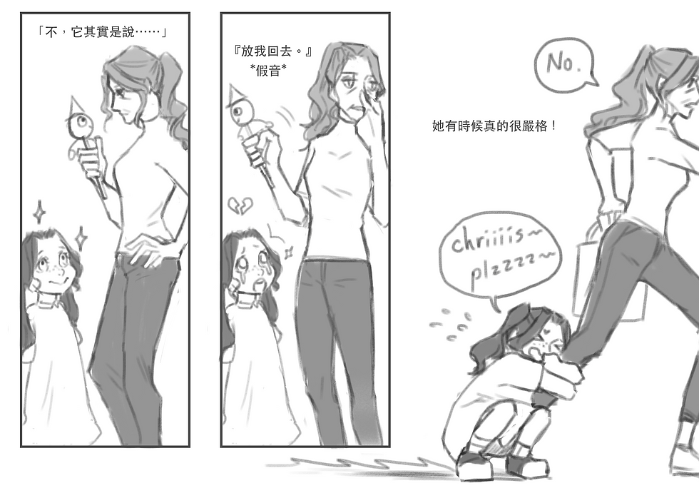 主線2-02