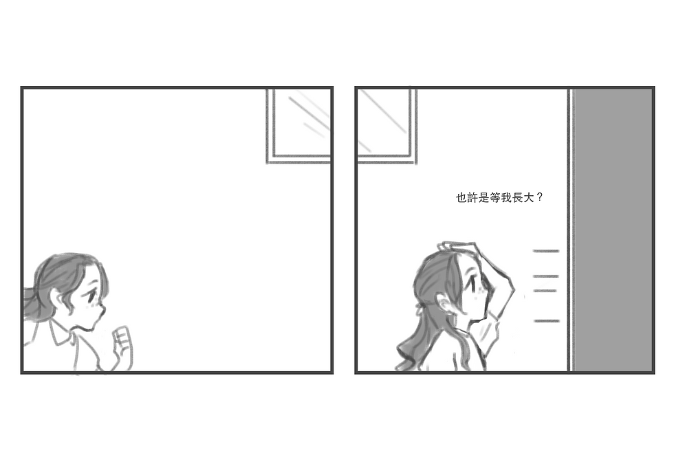 主線1-04