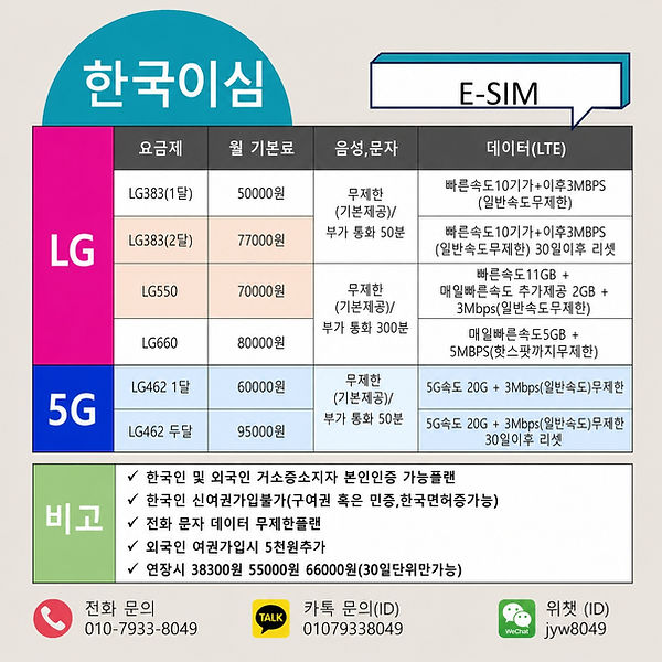 KakaoTalk_20260630_232441524.jpg