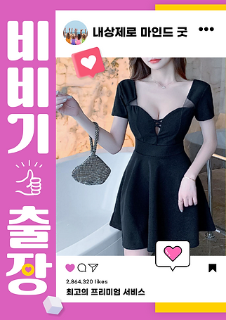 대치동 홈케어서비스