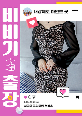 상계출장맛사지