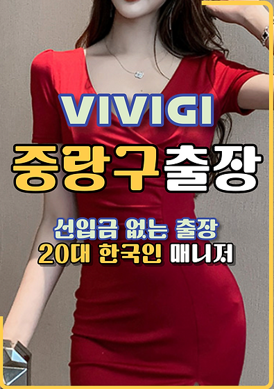 안산출장마사지 한국인 관리사가 방문
