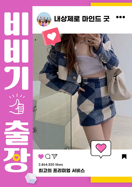 파주출장마사지 빠른 방문서비스 비비기출장
