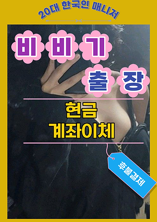 신림출장안마 후불제