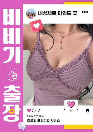 압구정출장맛사지
