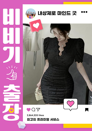 홍대출장맛사지