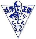 9. Chiang Kai Shek College.jpg