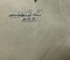 Образец-эталон 2 сторона.jpg