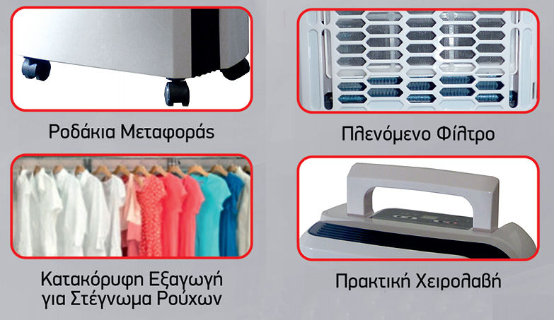 general-dehydrator-characteristics.jpg