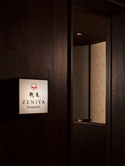 Entrance to Zeniya Japenese fine dining restaurant at Shangri-La Singapore