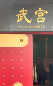 Entrance to the exclusive private room designed for intimate gatherings and celebrations