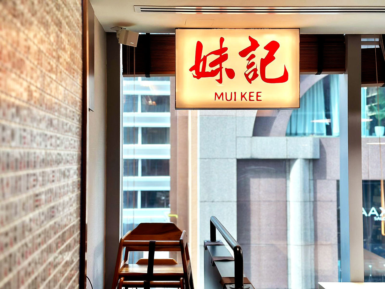 Completed Muikee restaurant interior design and build project in Singapore